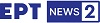 ERT News 2 Live Stream (Greece)